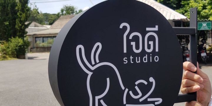 งานป้ายร้านต่างๆ